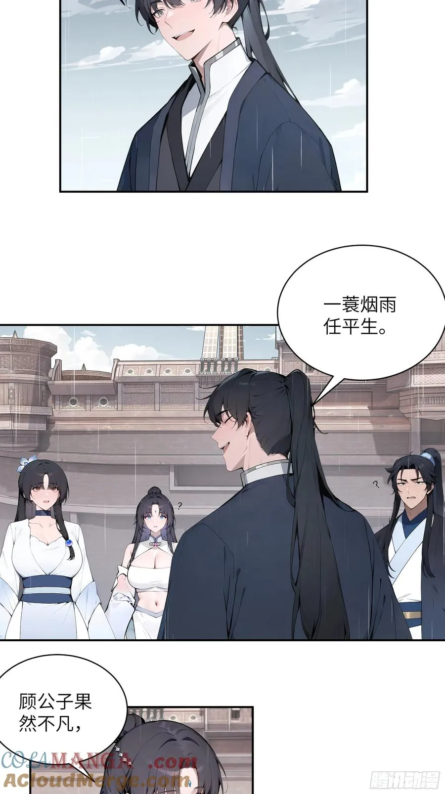 46 千年人参滋补 第49页