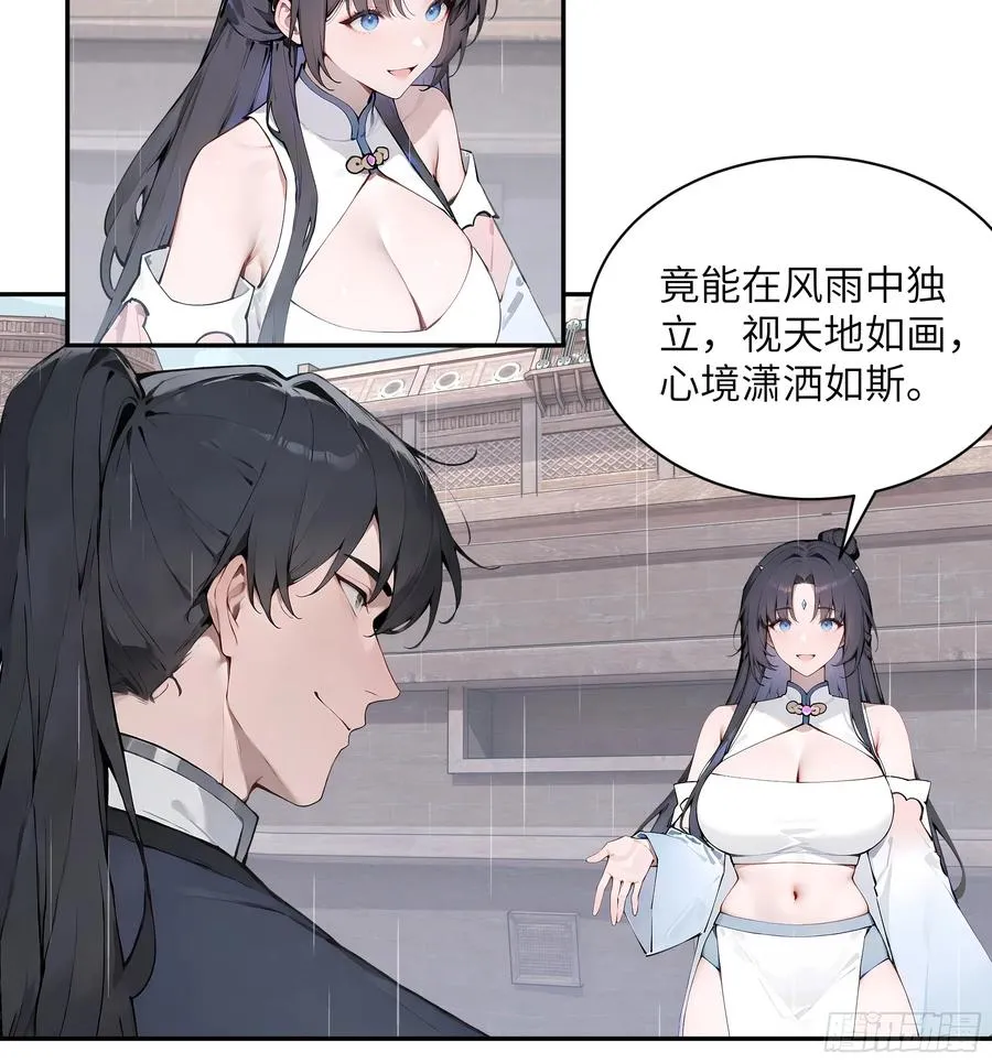 46 千年人参滋补 第50页