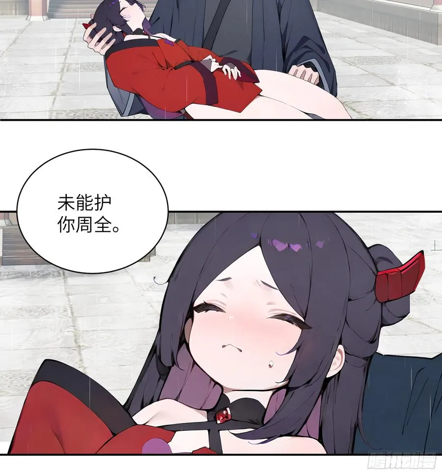 48 蒙混过关 第26页
