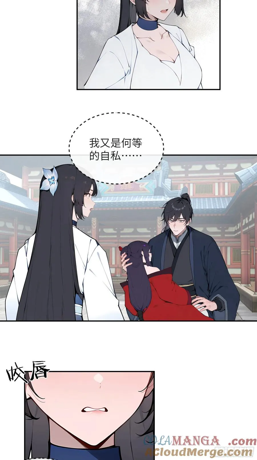 48 蒙混过关 第31页