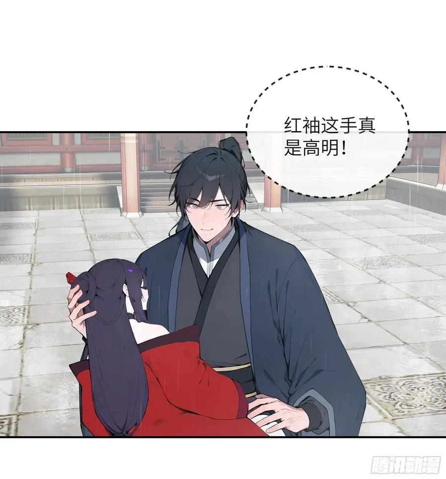 48 蒙混过关 第44页