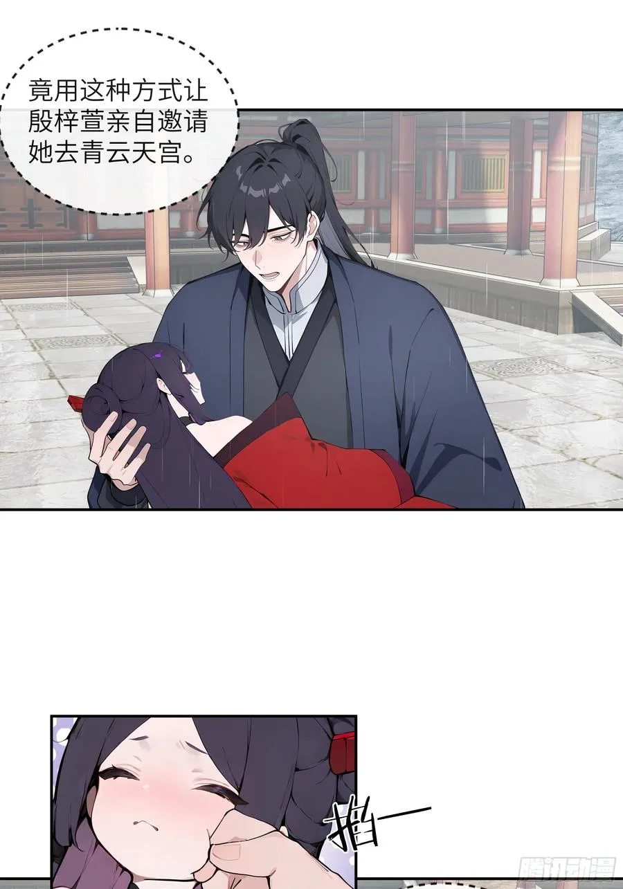 48 蒙混过关 第45页