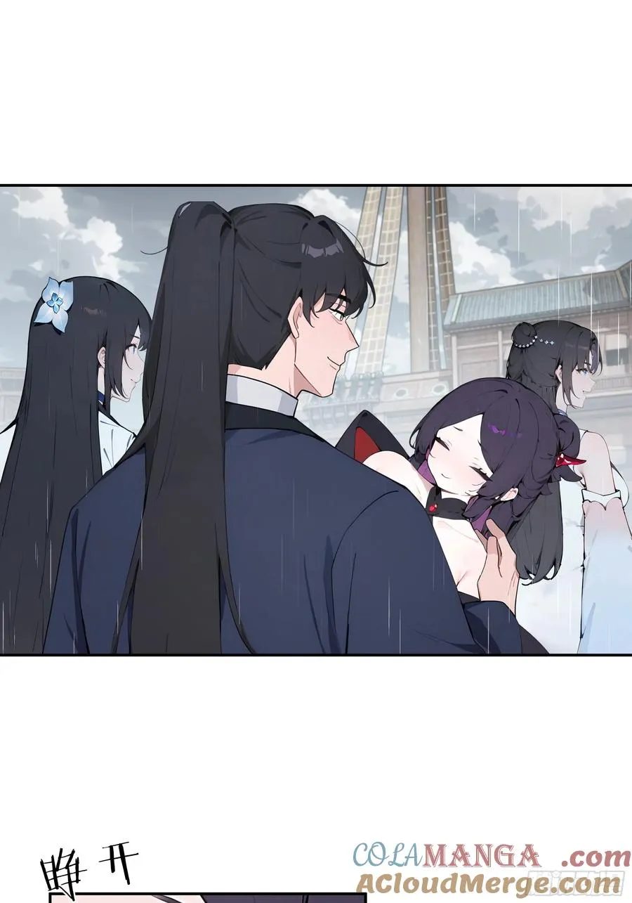 48 蒙混过关 第49页