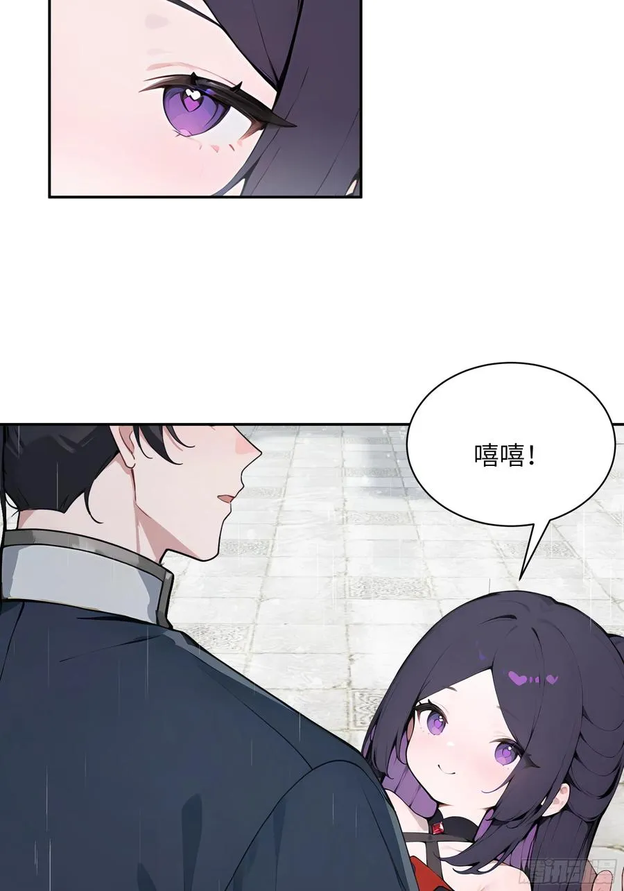 48 蒙混过关 第50页