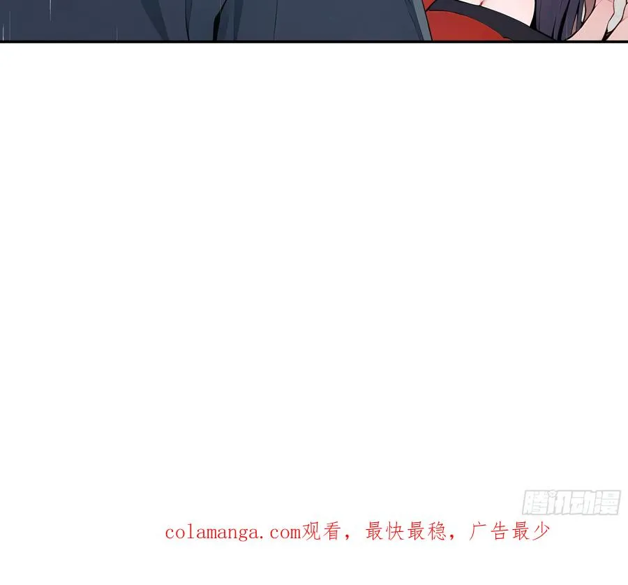 48 蒙混过关 第51页