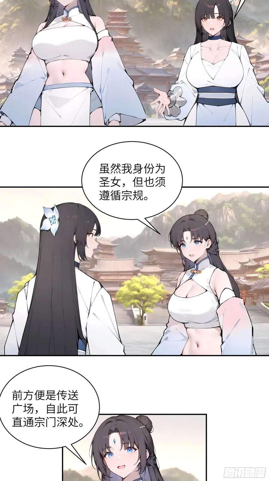 50 弃牛保命 第5页