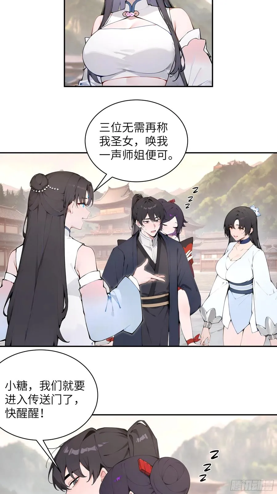 50 弃牛保命 第6页