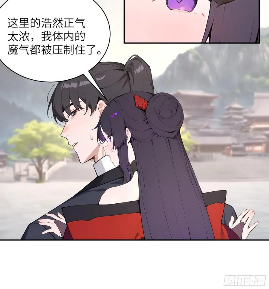 50 弃牛保命 第8页