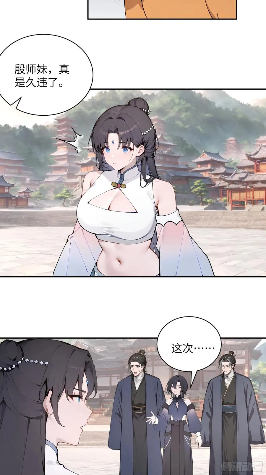 50 弃牛保命 第11页