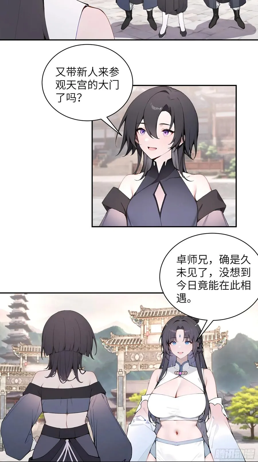 50 弃牛保命 第12页