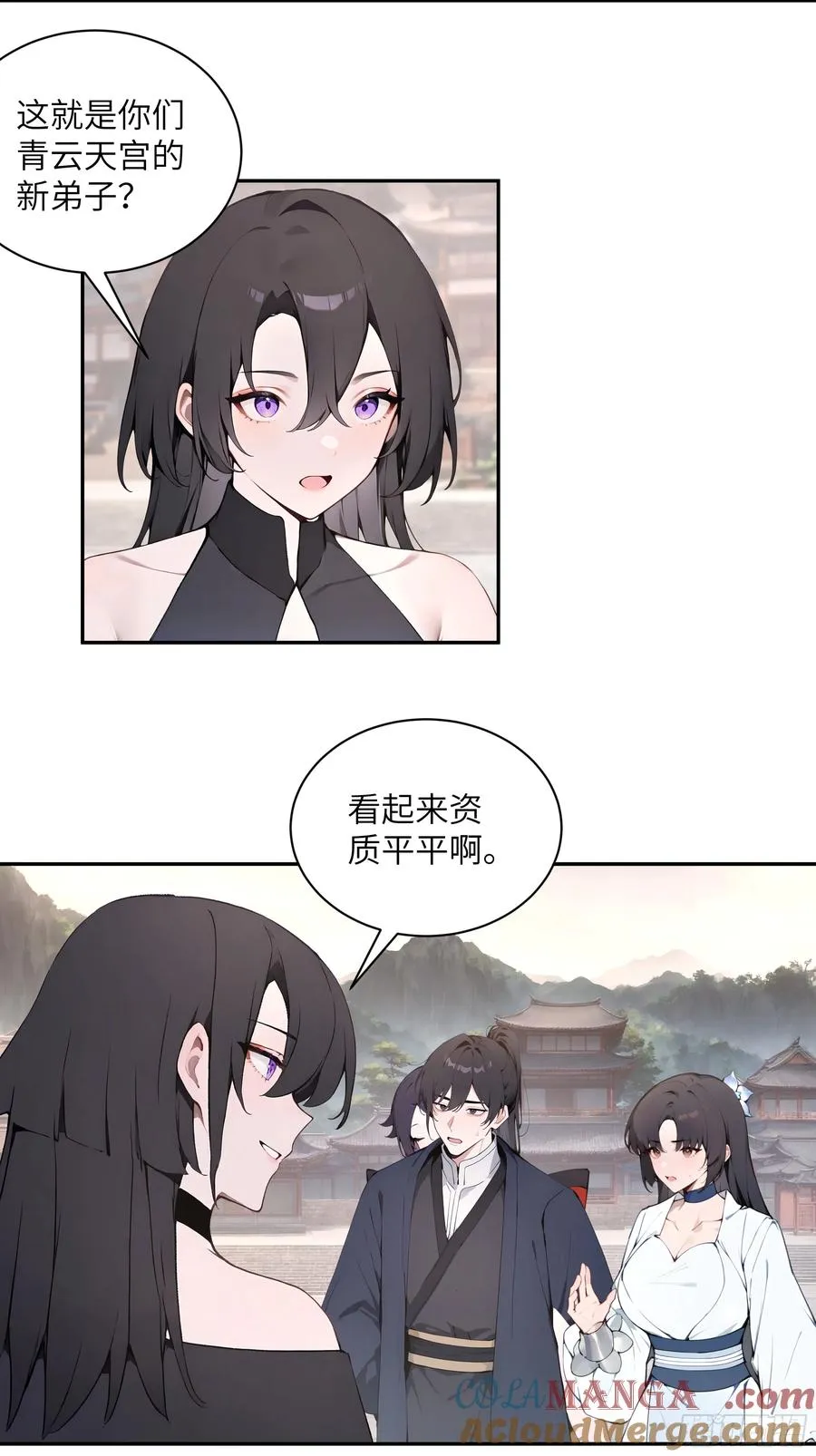 50 弃牛保命 第13页