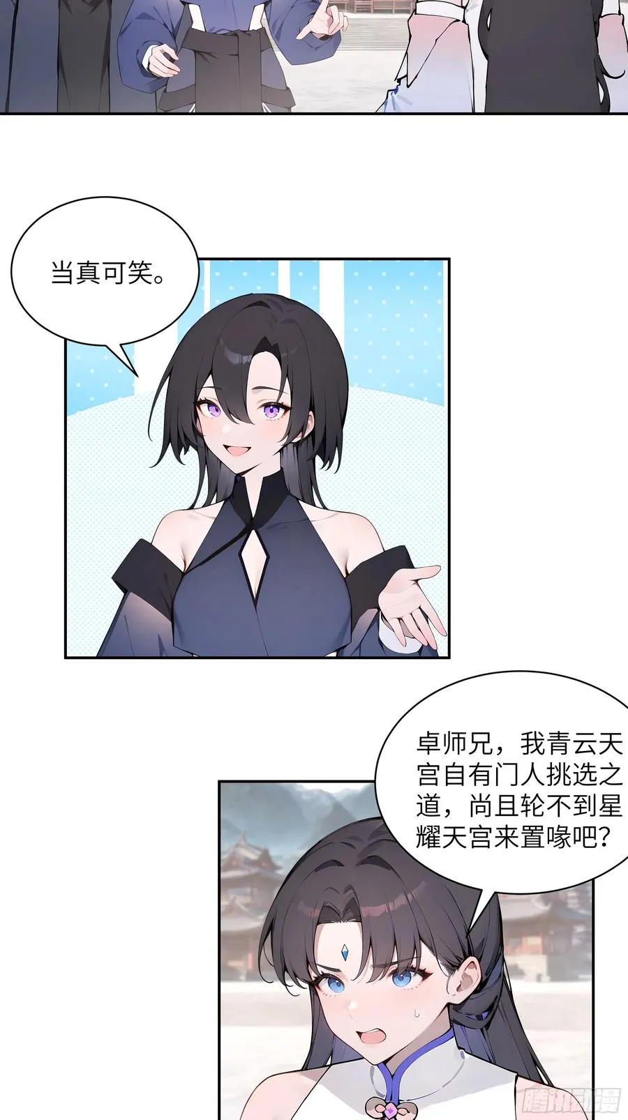 50 弃牛保命 第17页