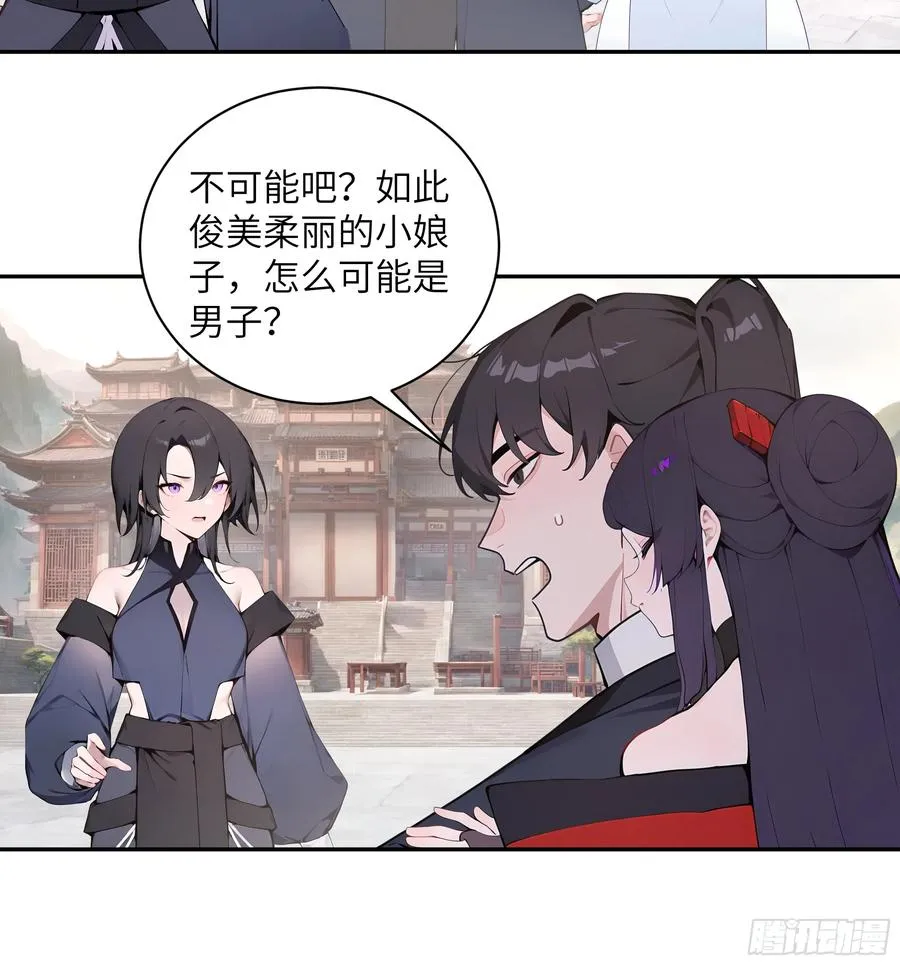 50 弃牛保命 第20页