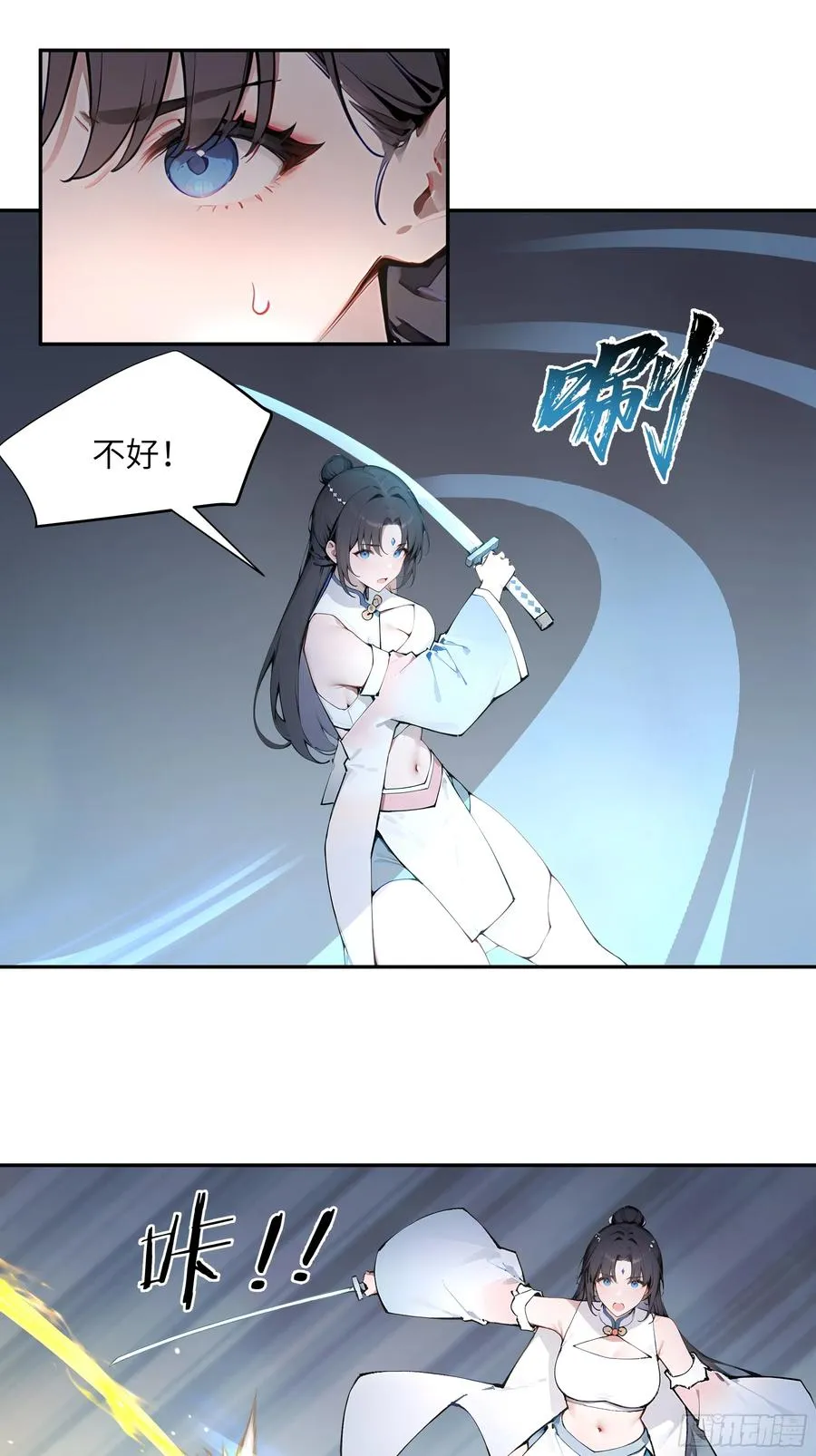 50 弃牛保命 第24页