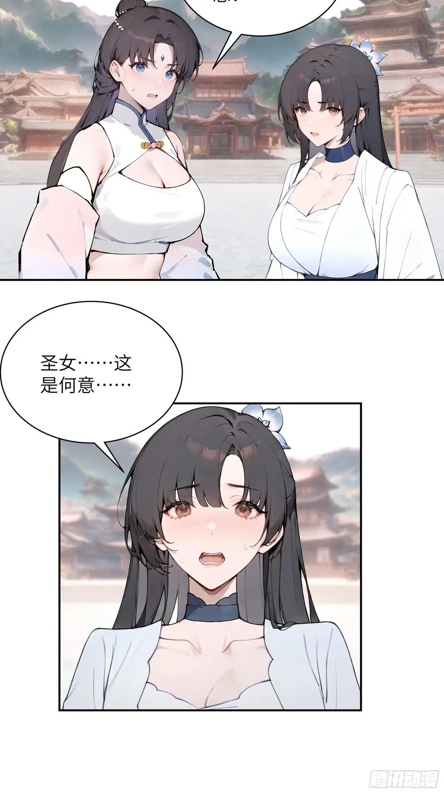 50 弃牛保命 第35页