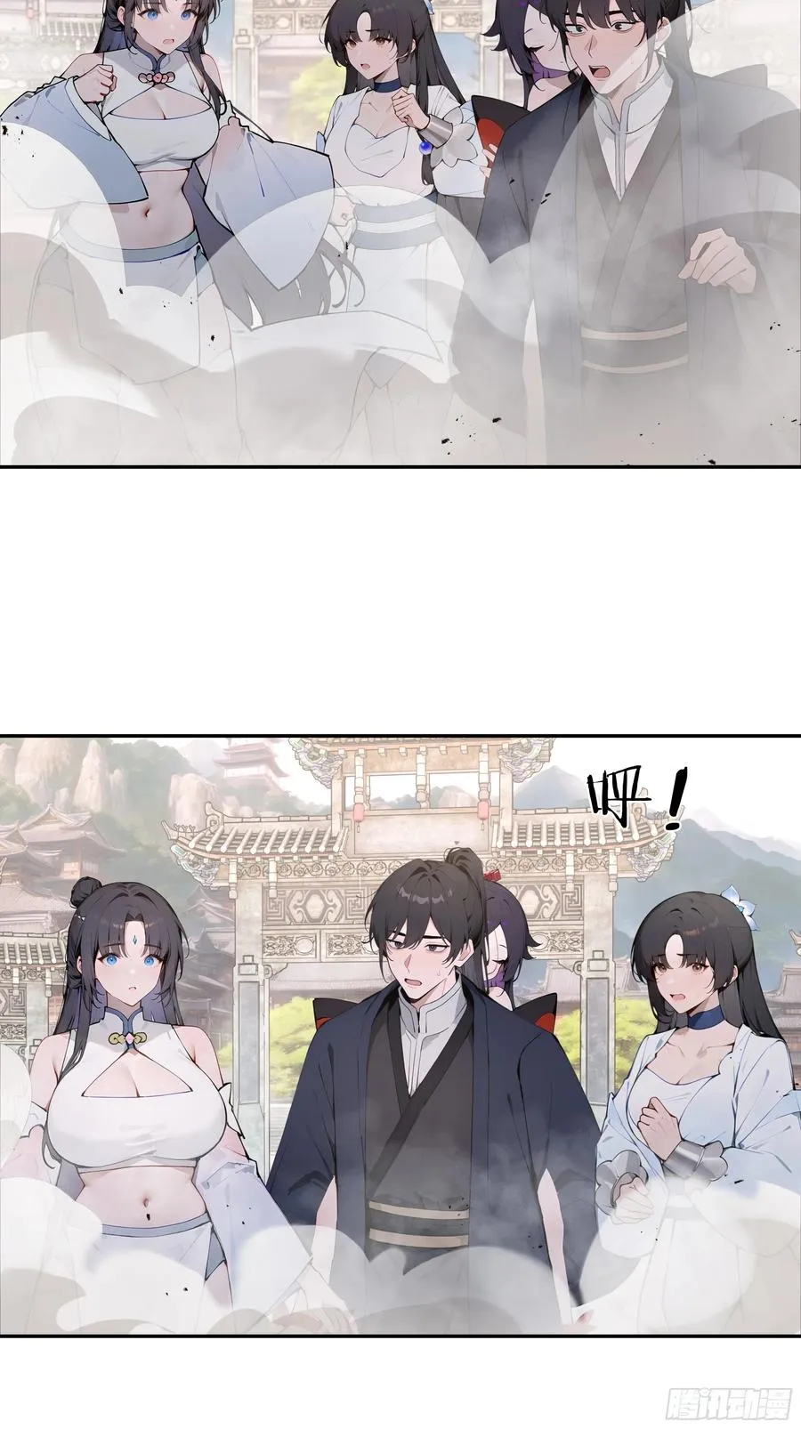 50 弃牛保命 第47页