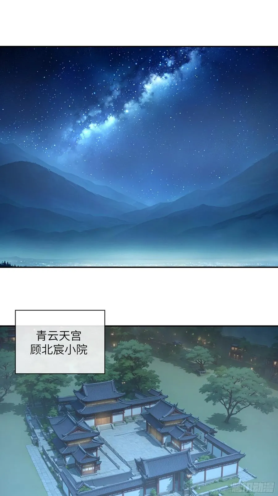 52 零星草 第3页