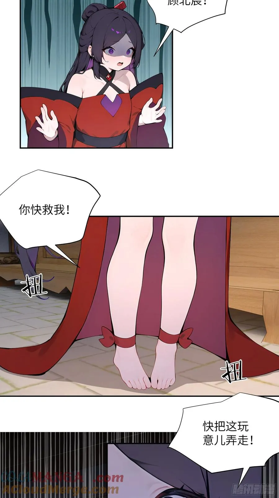 52 零星草 第13页