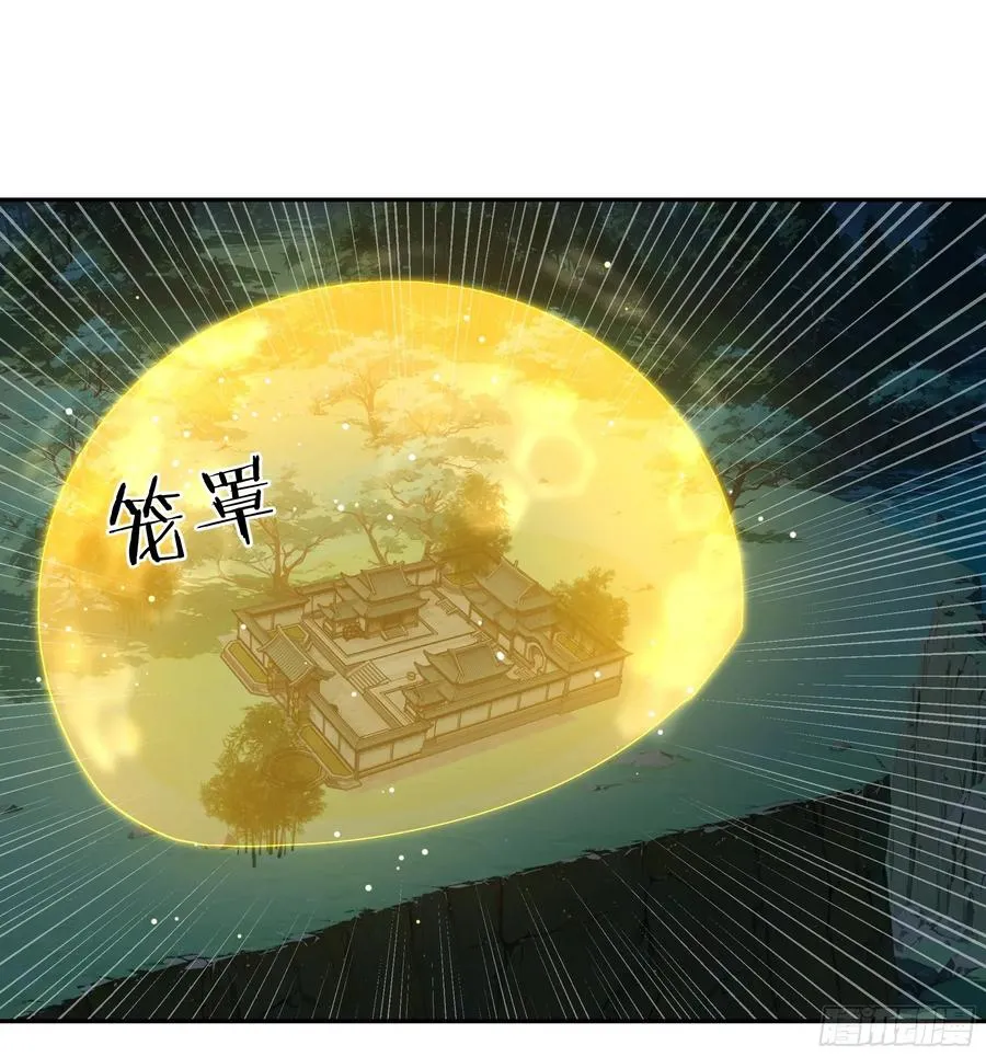 52 零星草 第26页