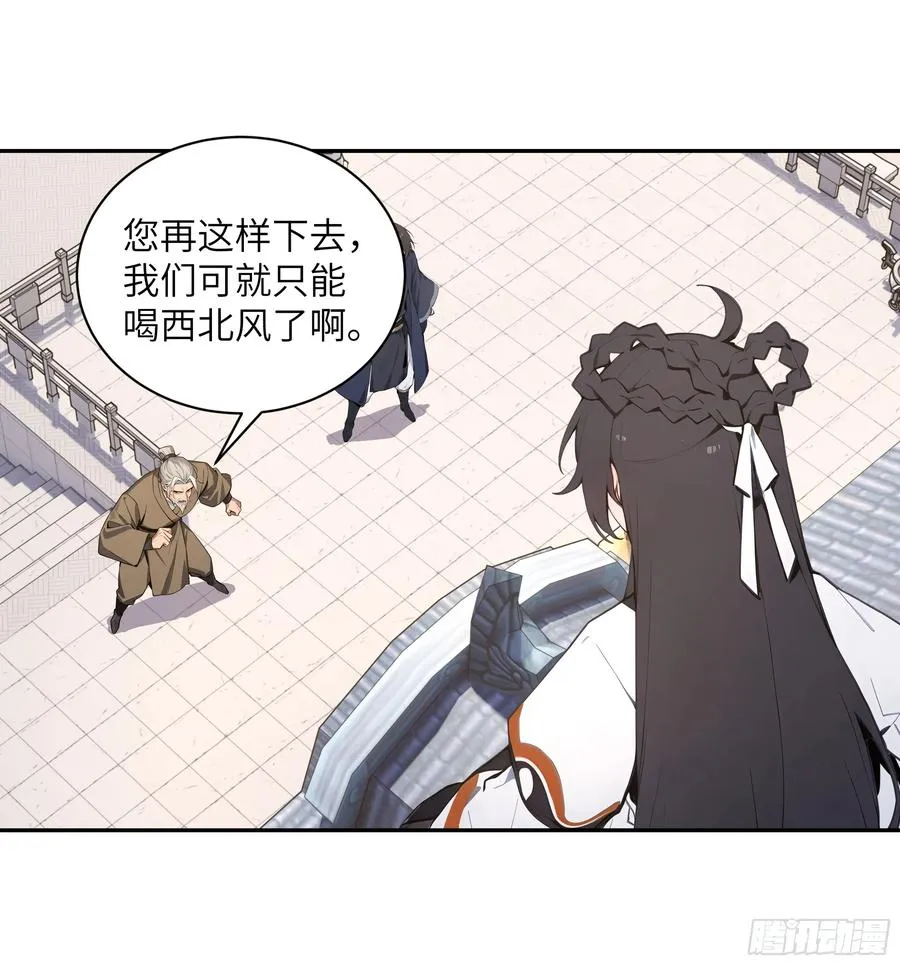 53 收药 第8页