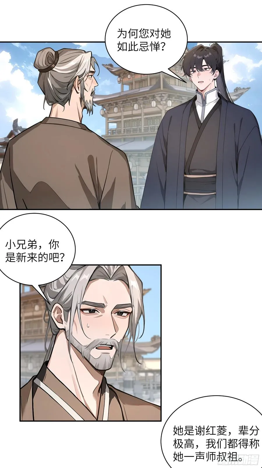 53 收药 第15页