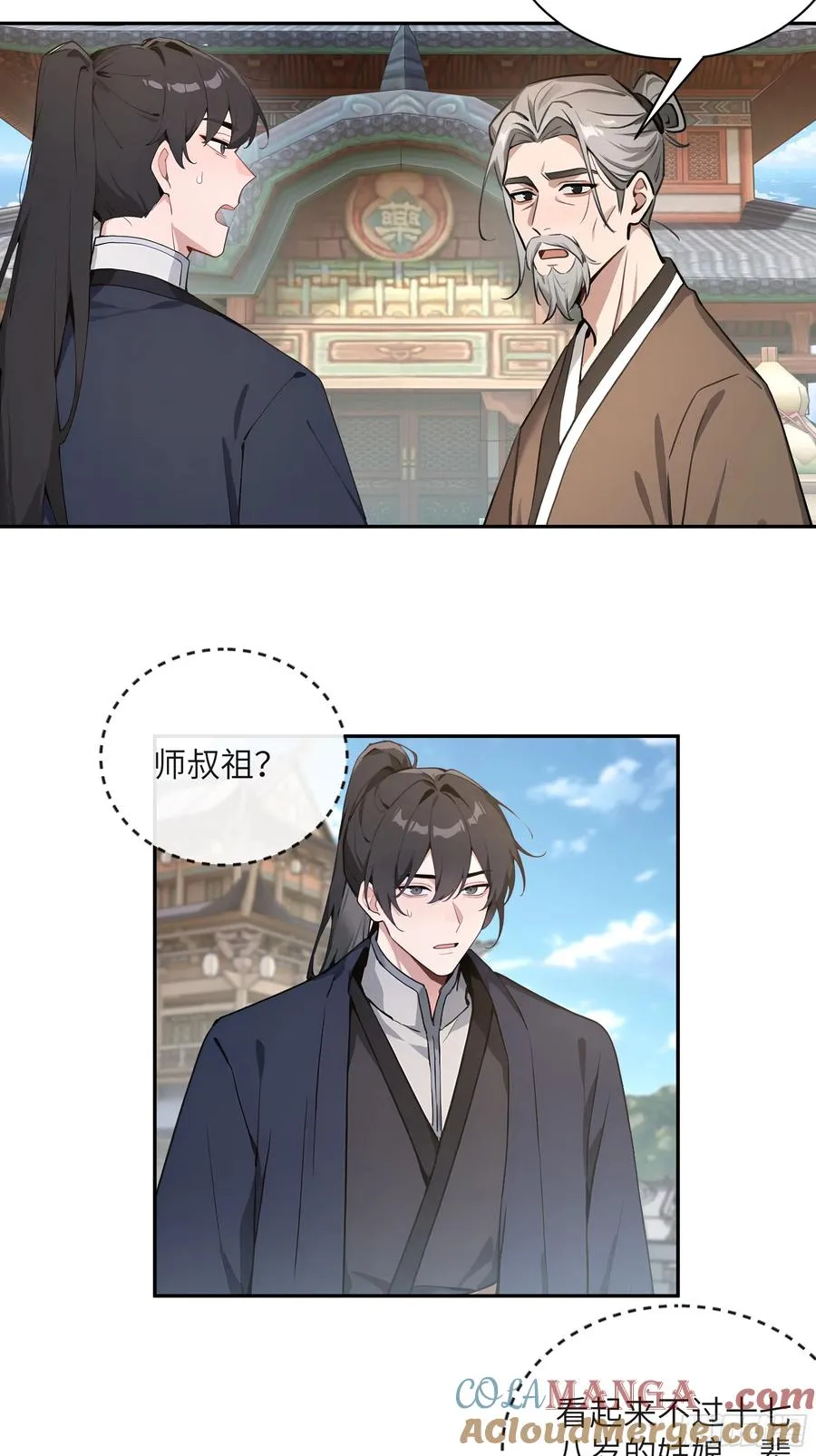 53 收药 第16页