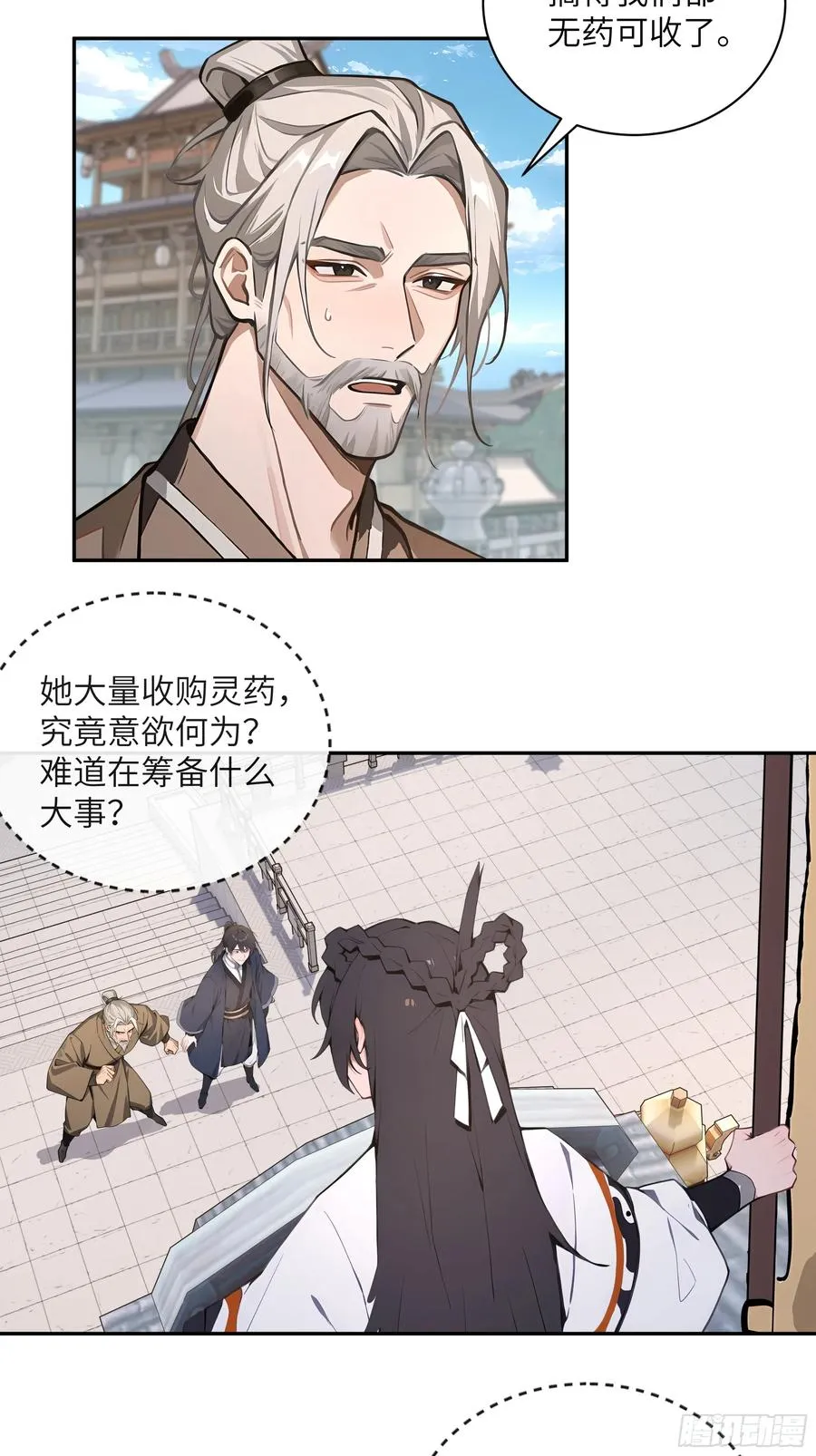 53 收药 第18页