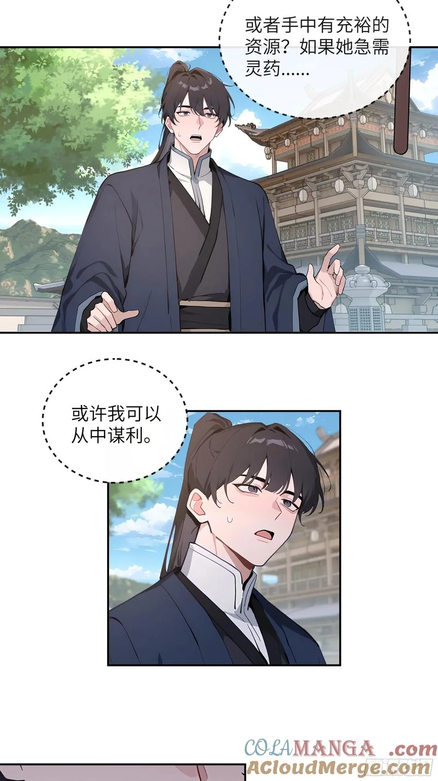 53 收药 第19页