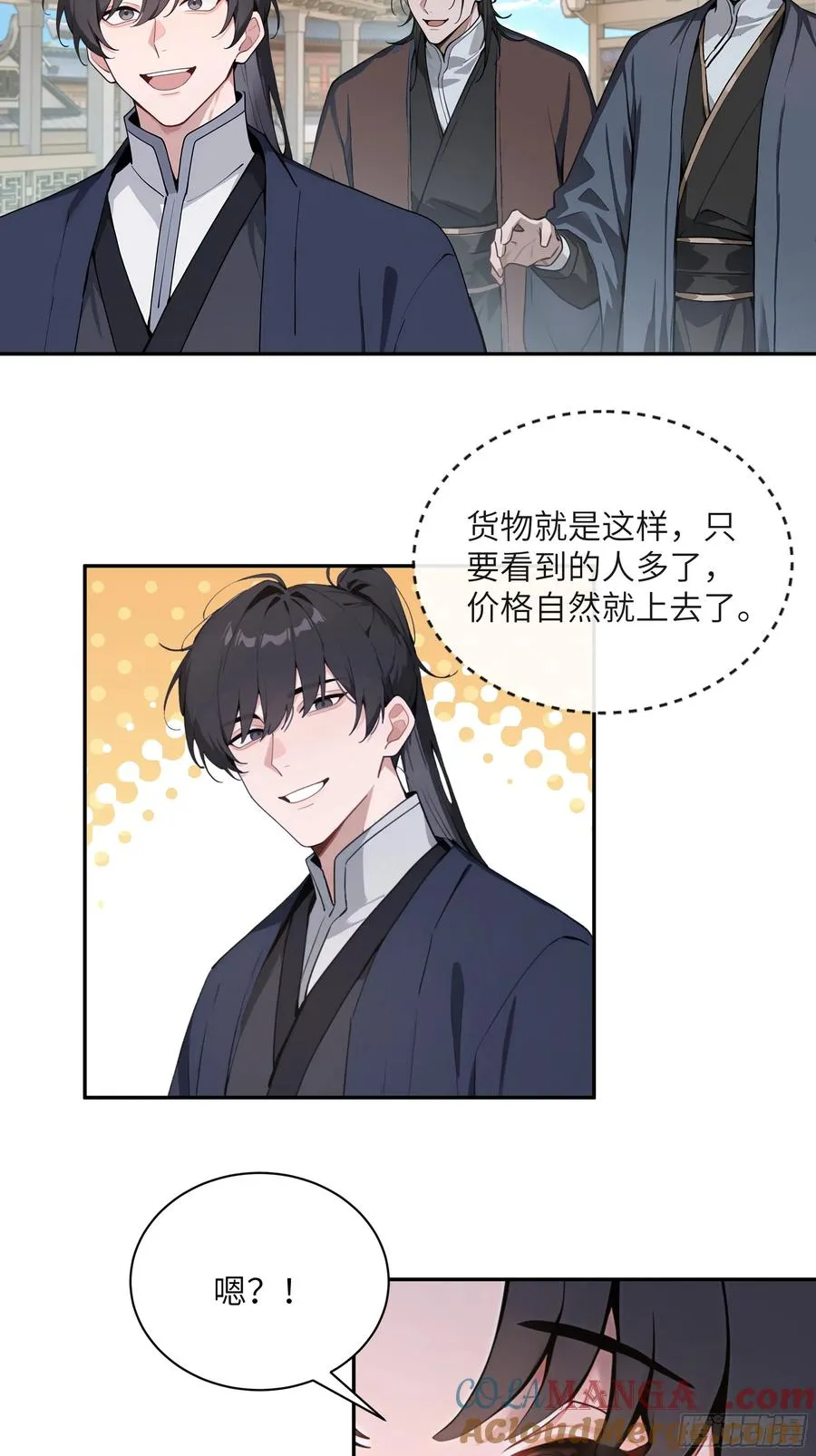 53 收药 第25页