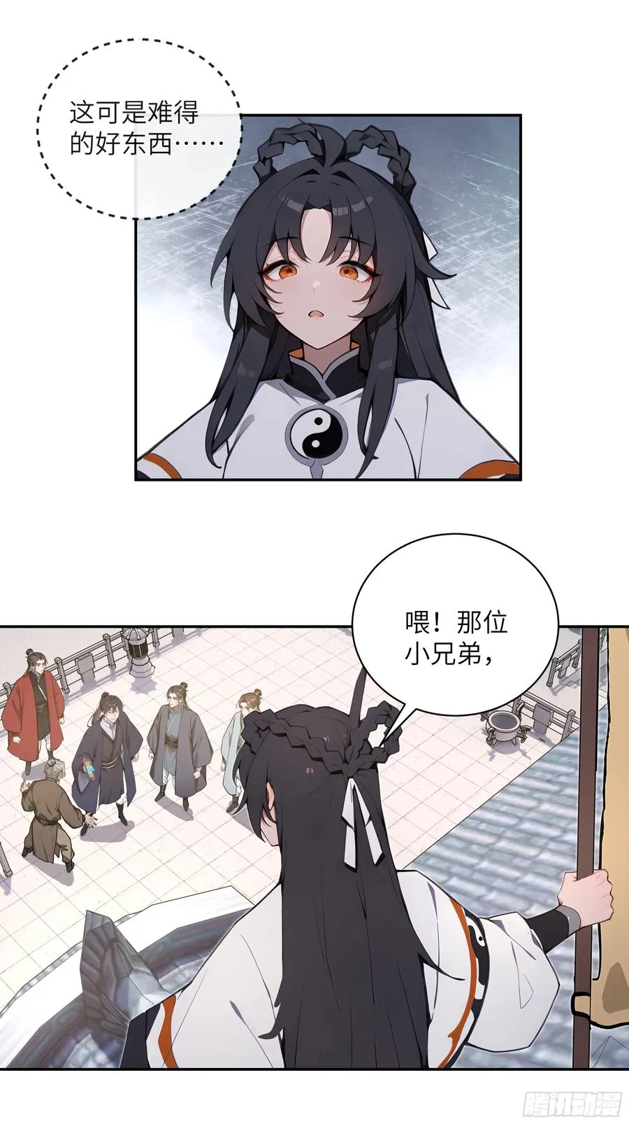 53 收药 第27页