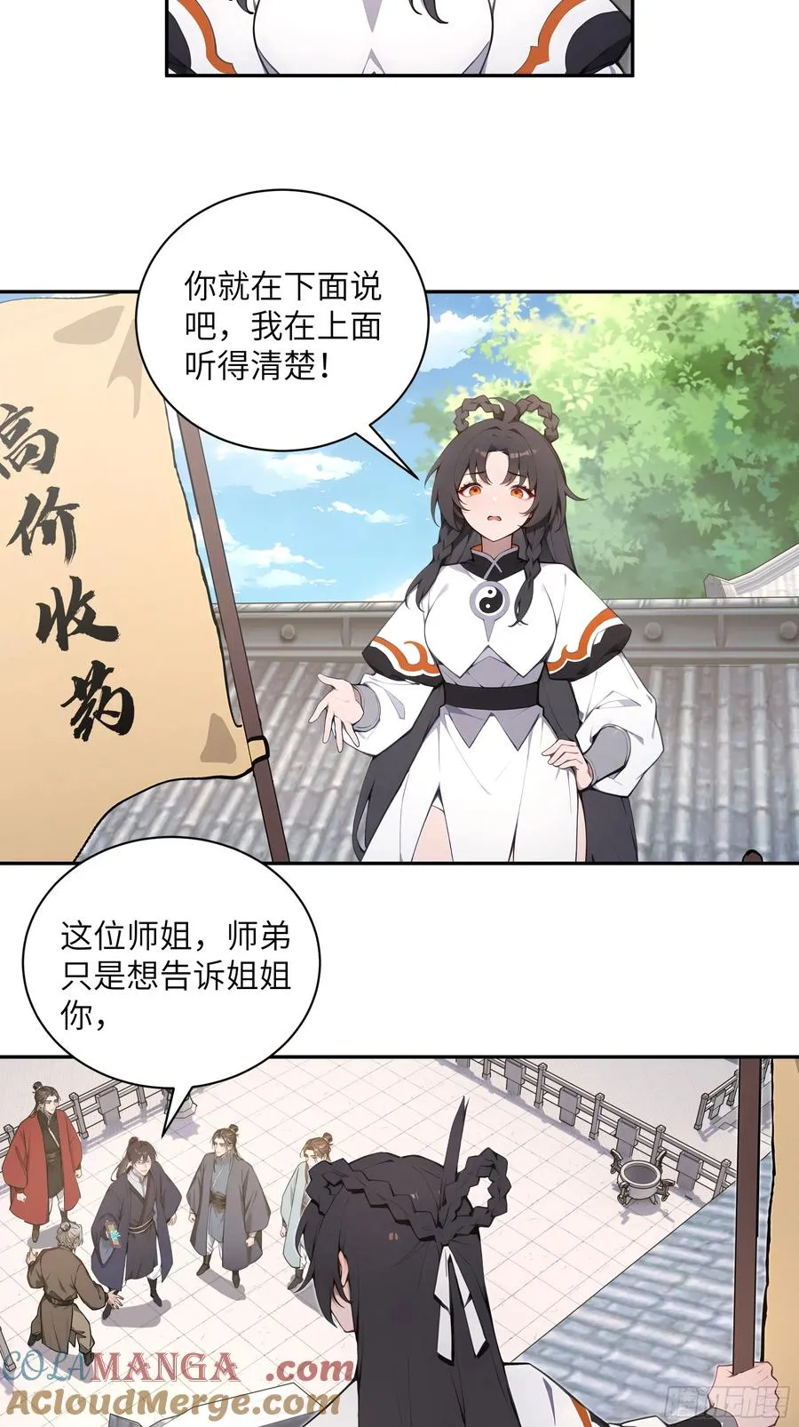 53 收药 第31页