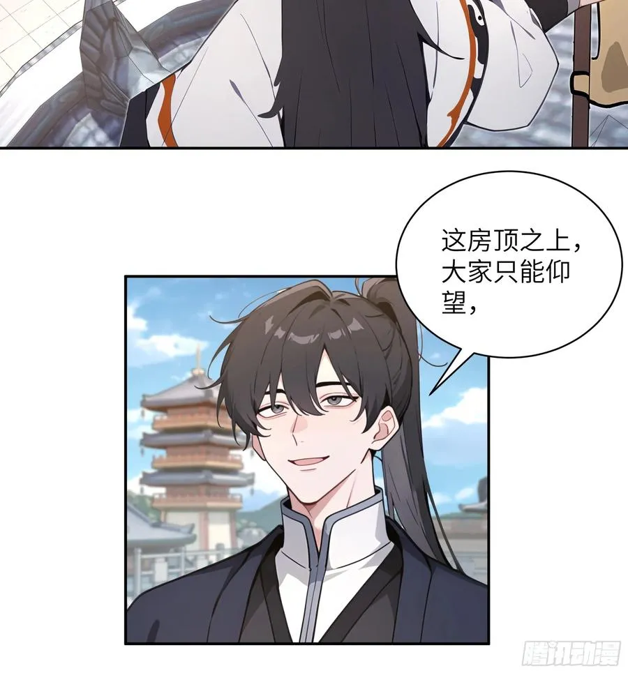 53 收药 第32页