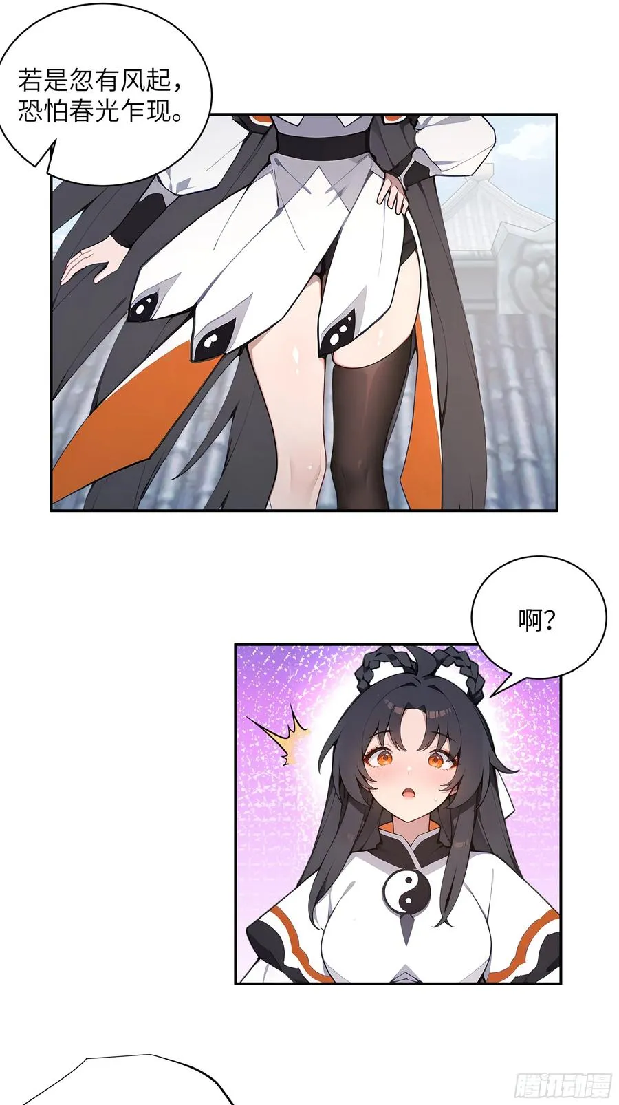 53 收药 第33页