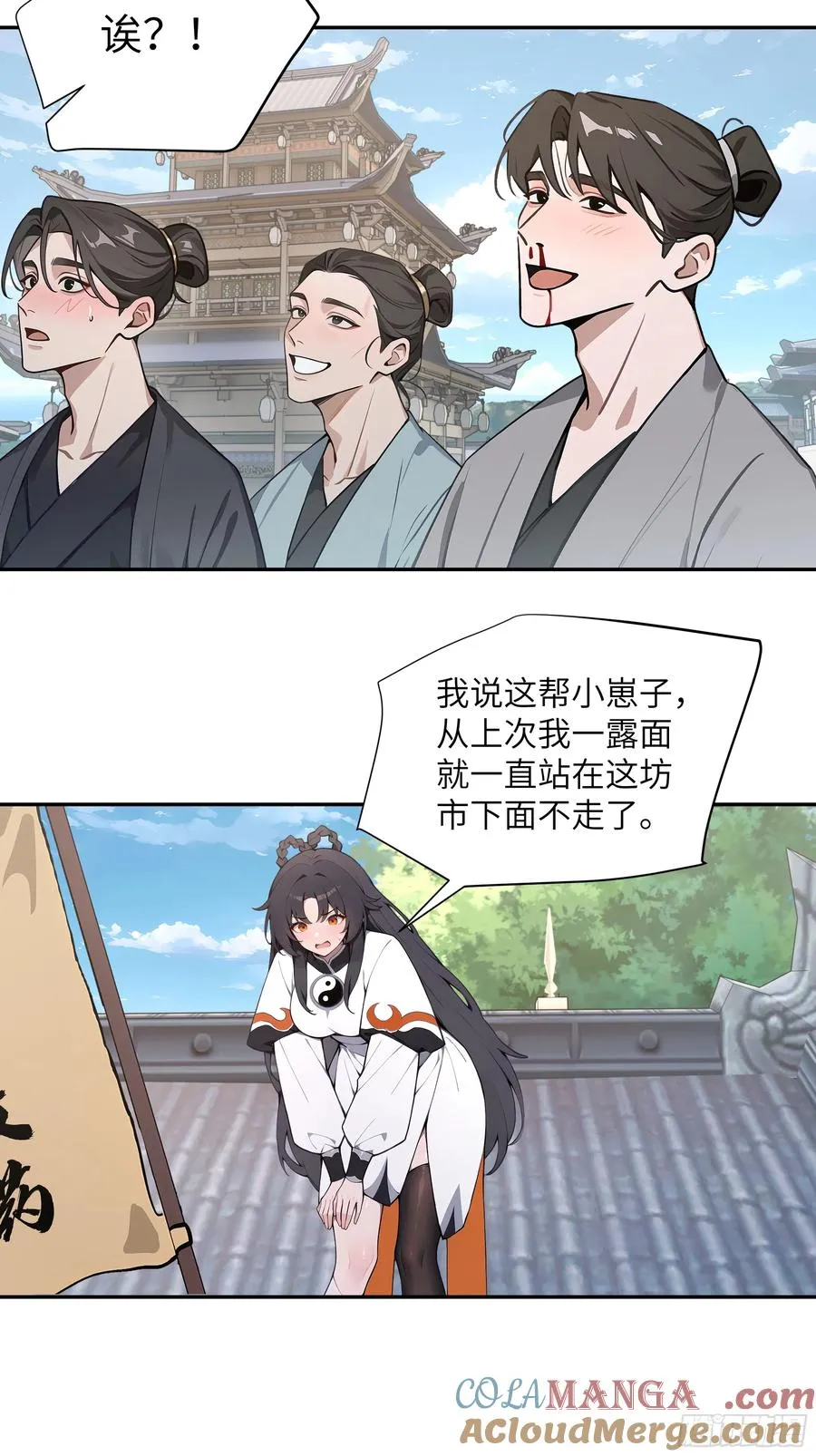 53 收药 第34页