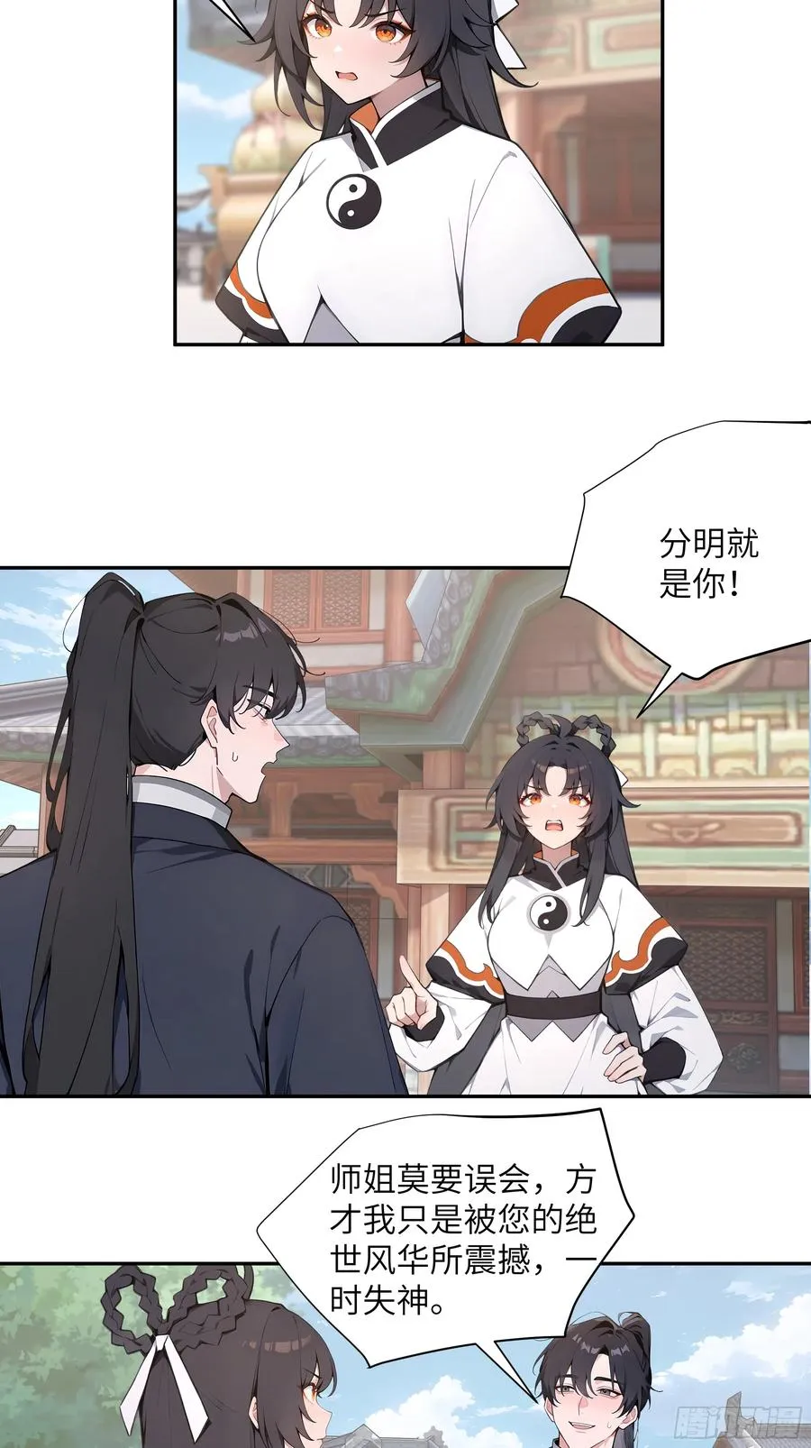 53 收药 第36页