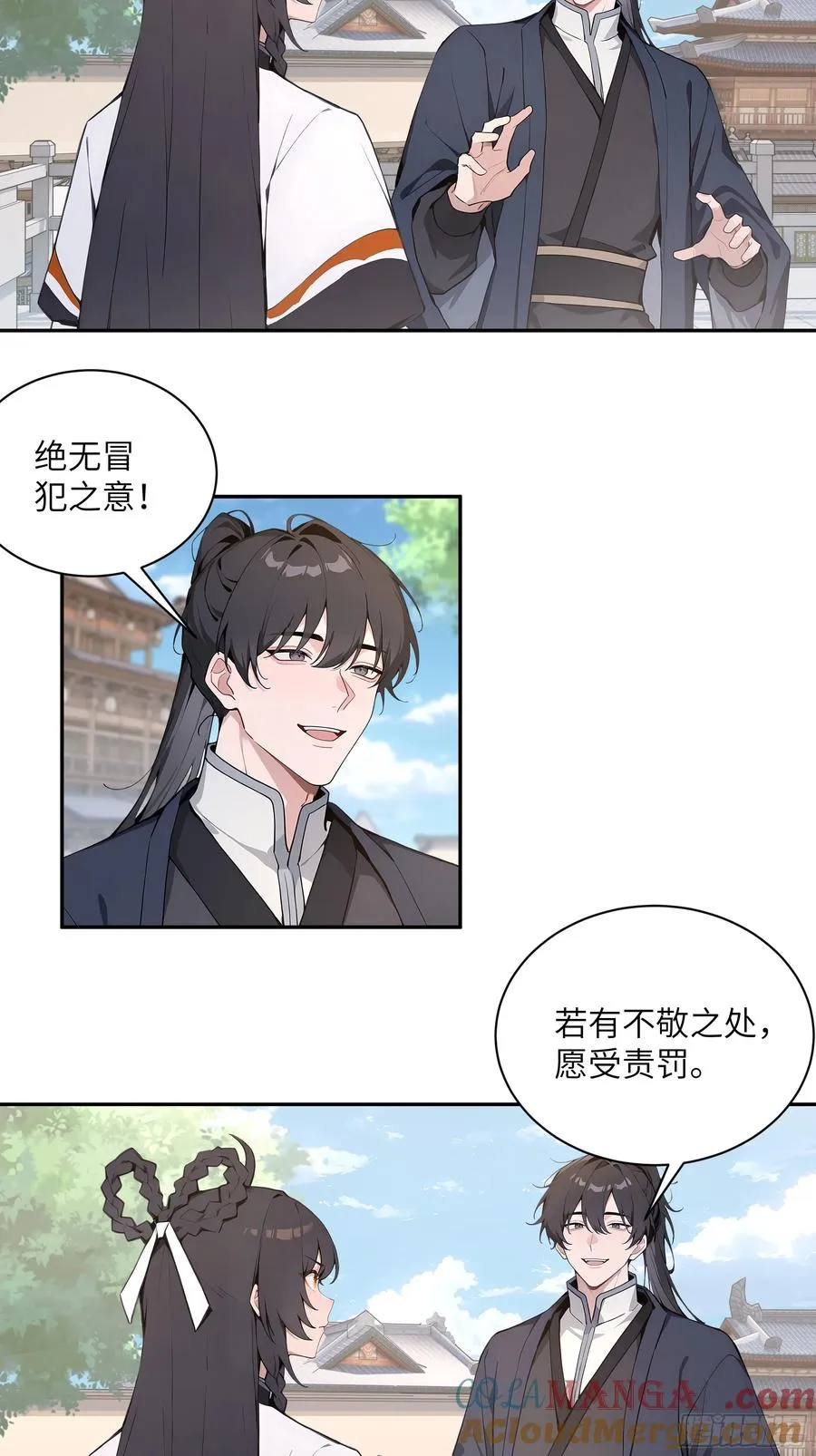 53 收药 第37页