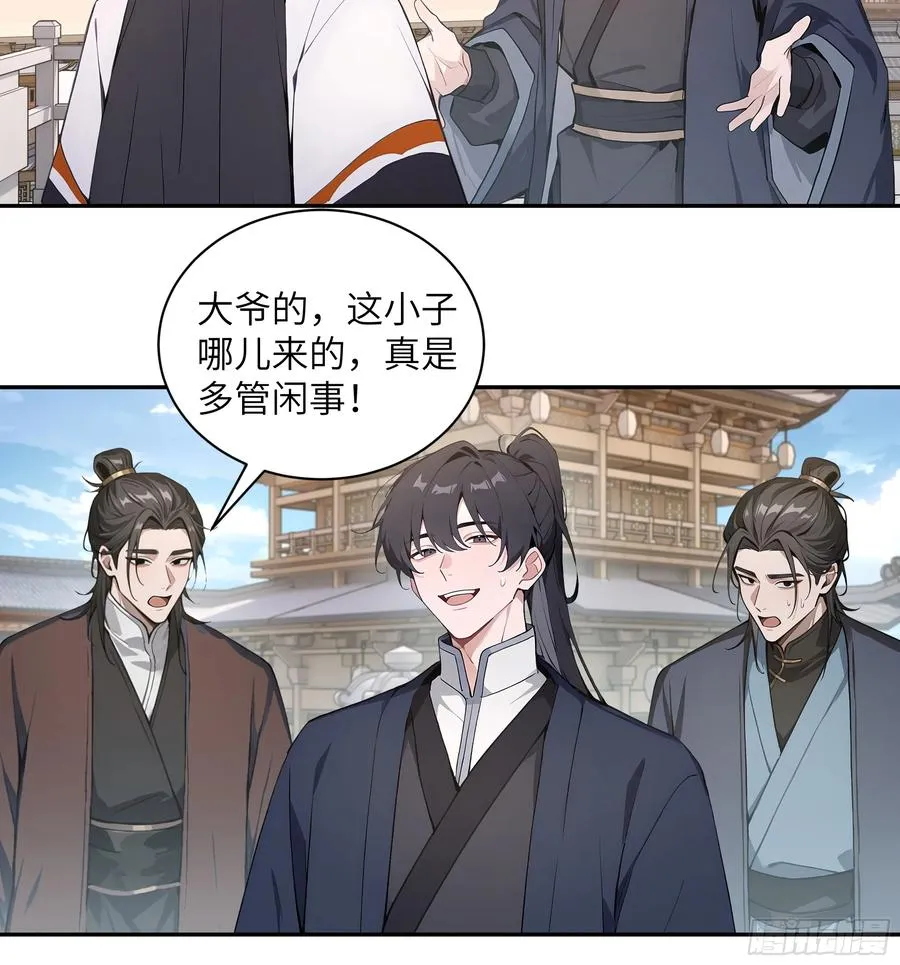 53 收药 第38页