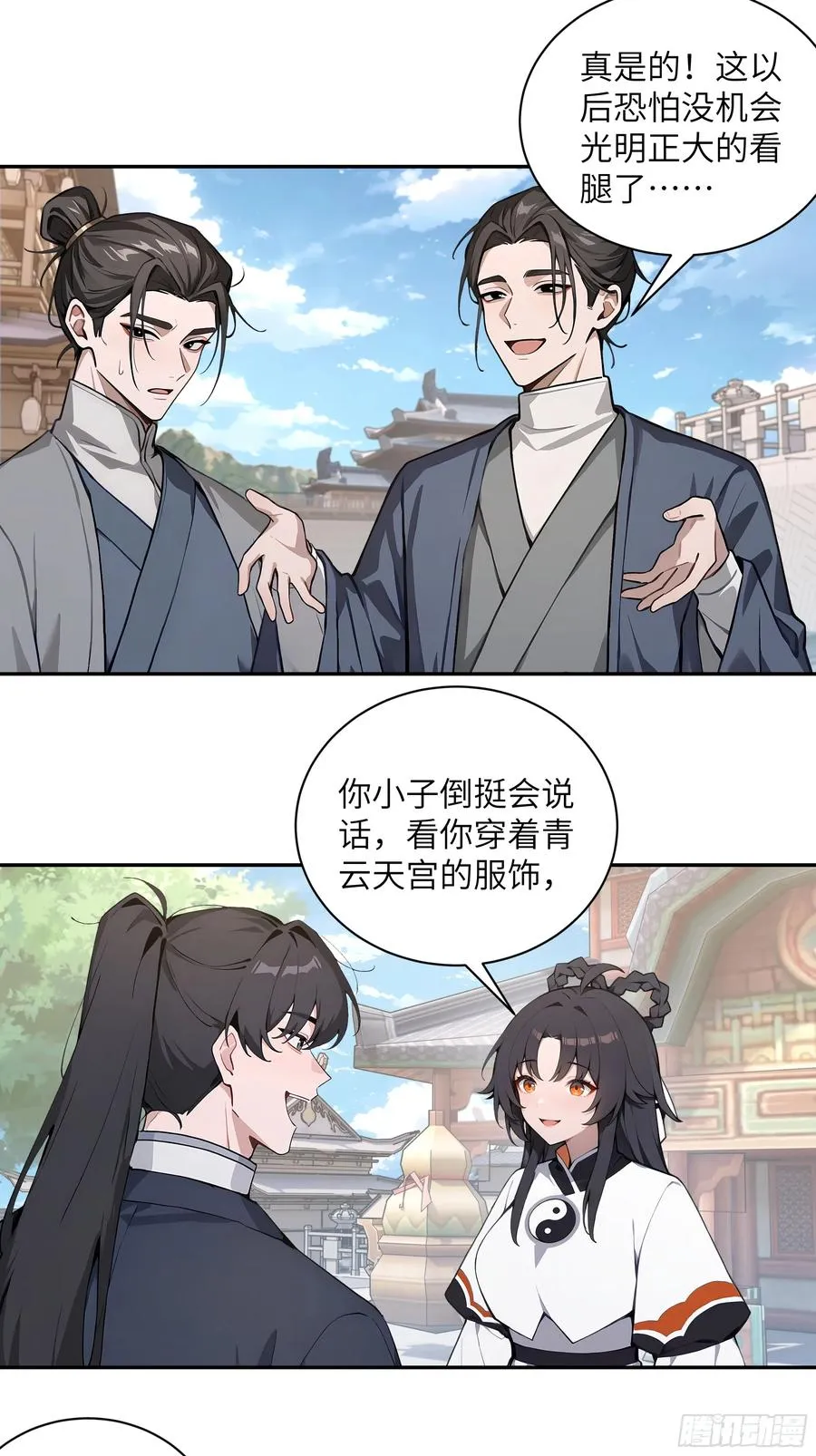 53 收药 第39页