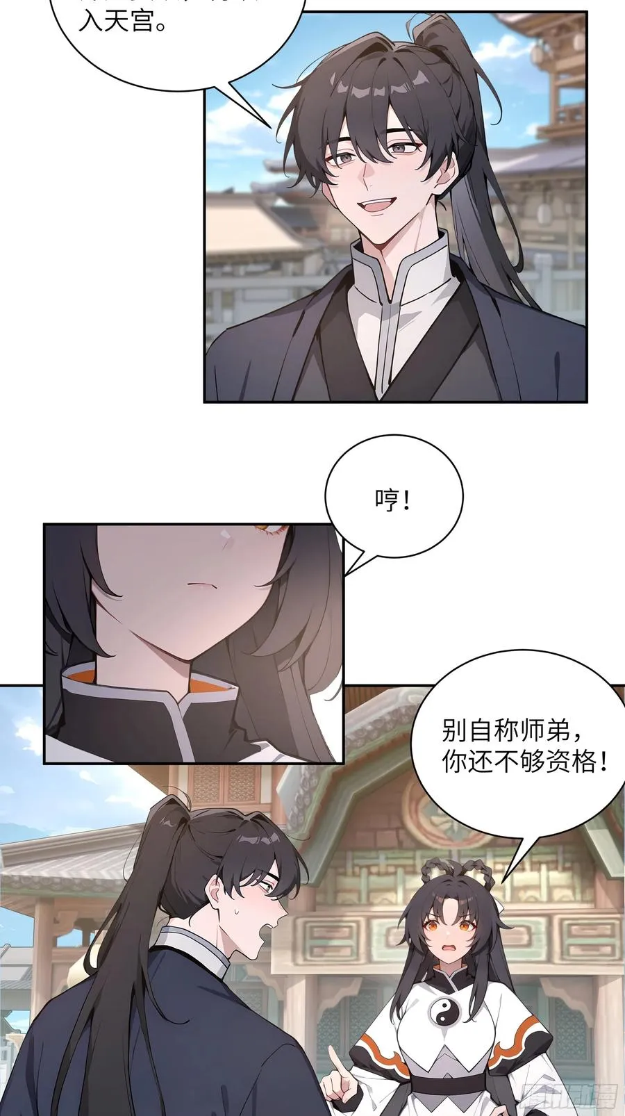 53 收药 第41页