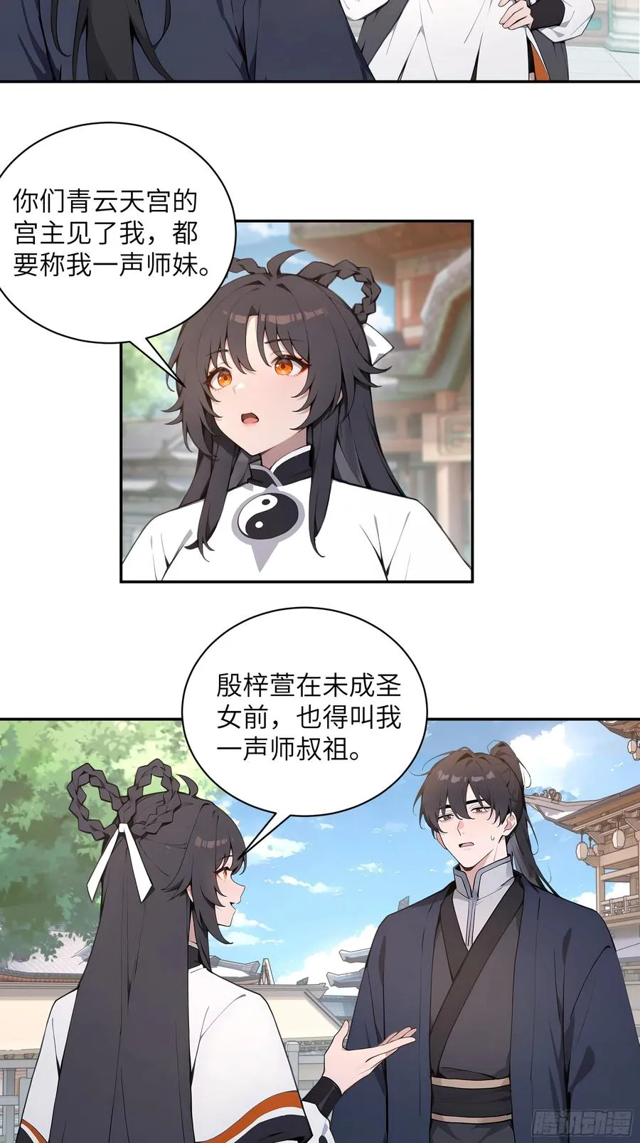 53 收药 第42页