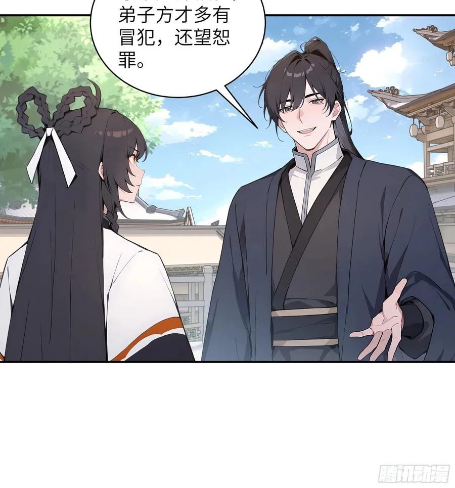 53 收药 第44页
