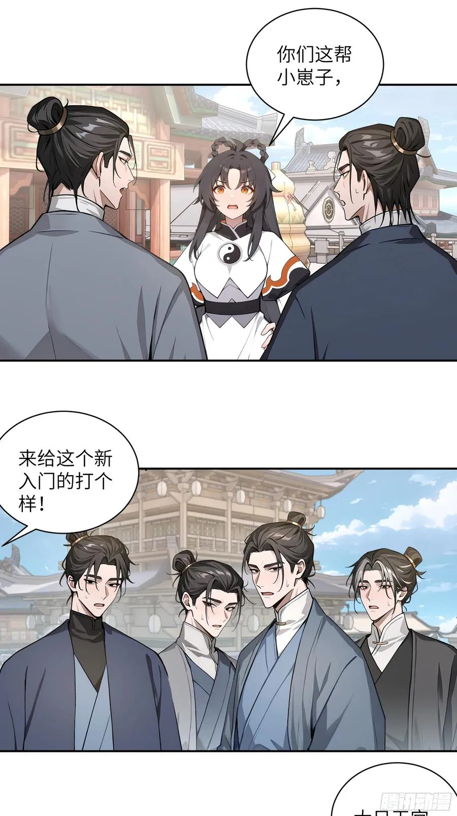 53 收药 第45页