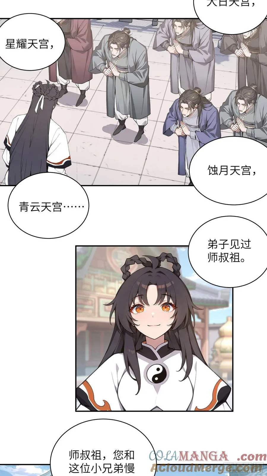 53 收药 第46页