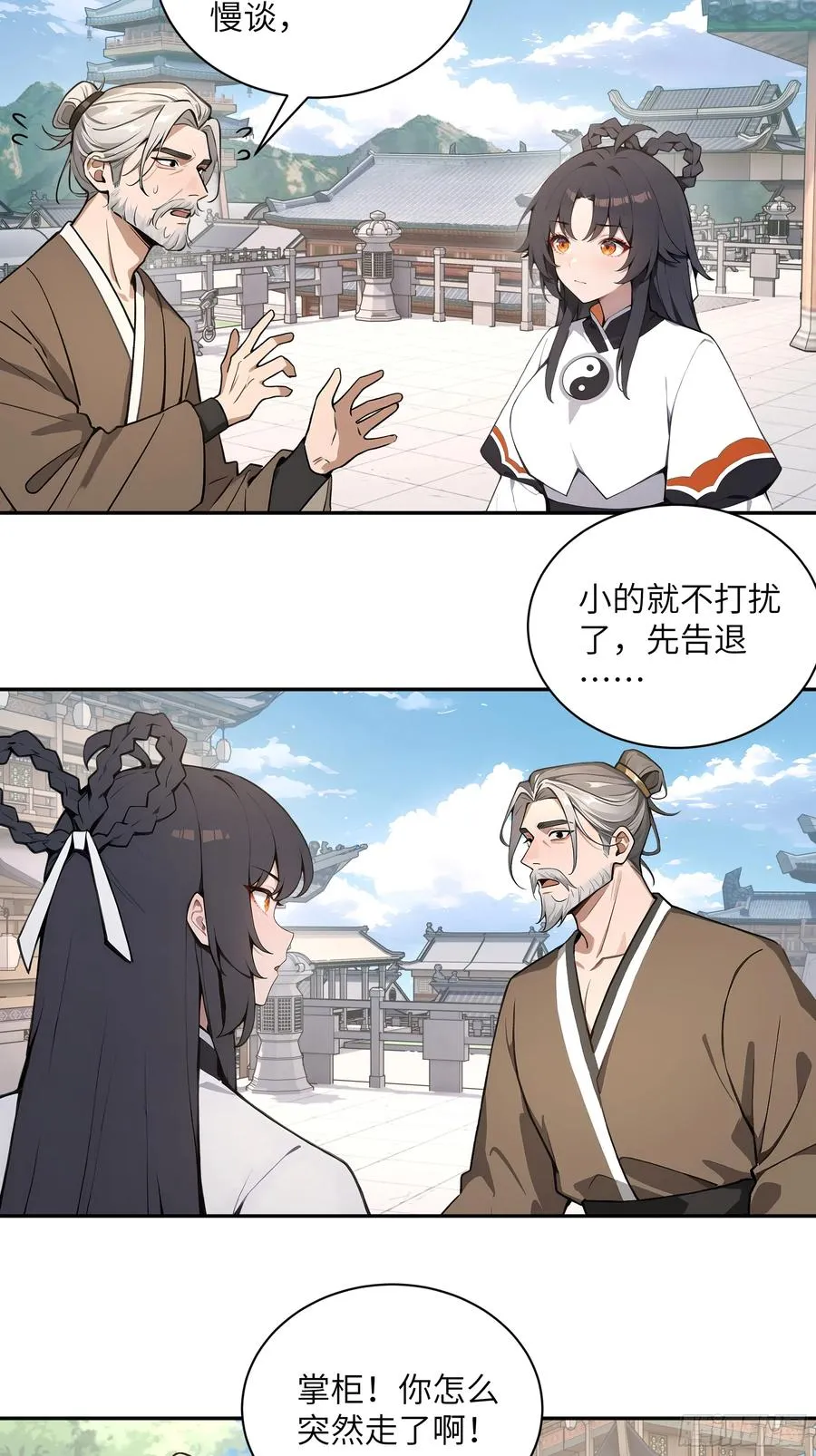 53 收药 第47页