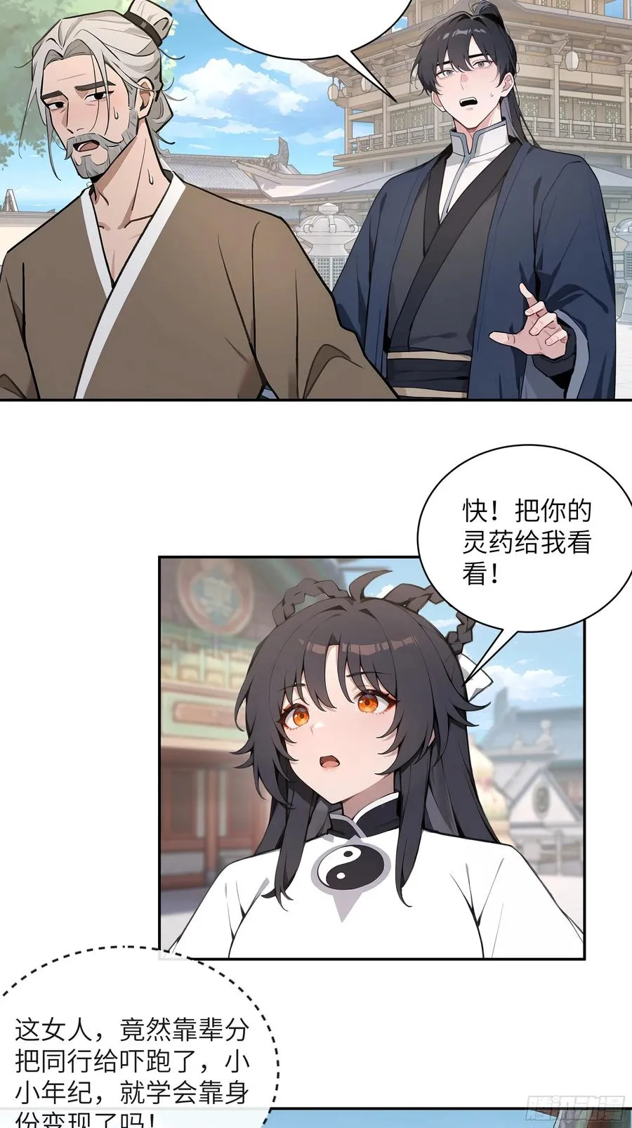 53 收药 第48页