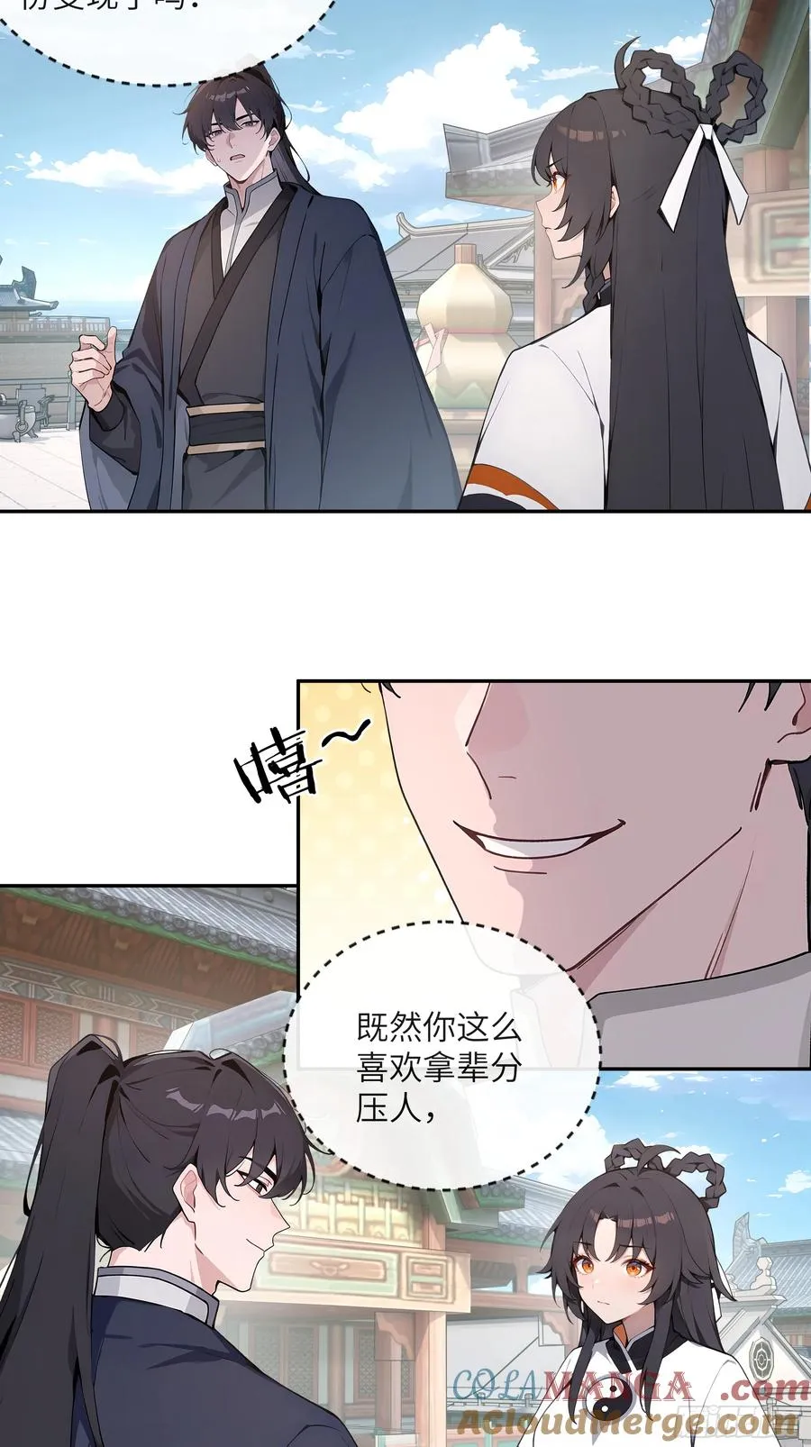 53 收药 第49页