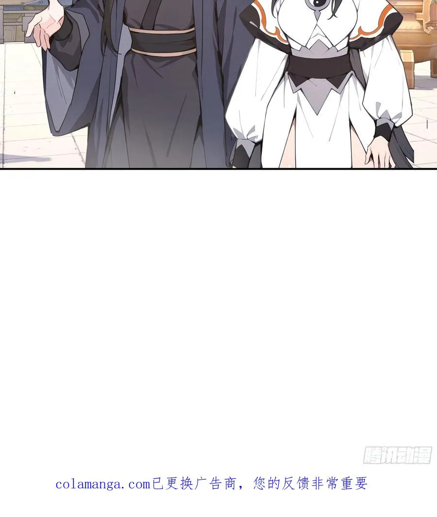55 误会解开 第50页