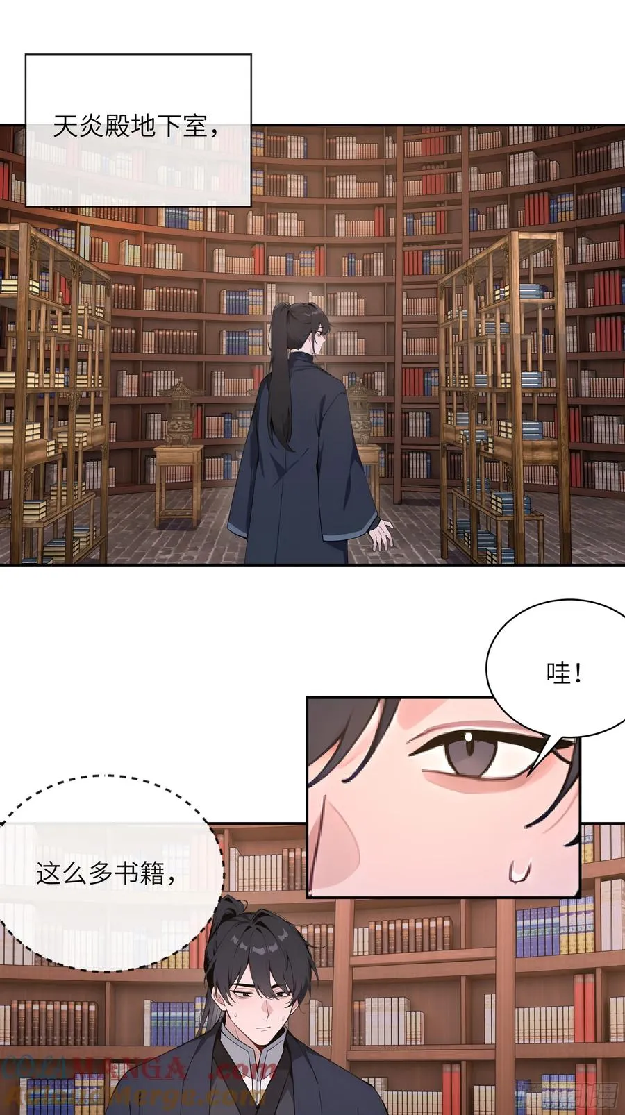 57 秘密通道 第3页