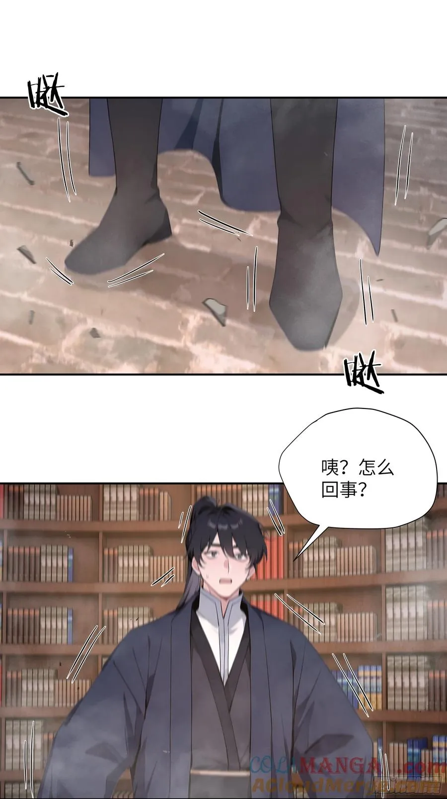 57 秘密通道 第19页
