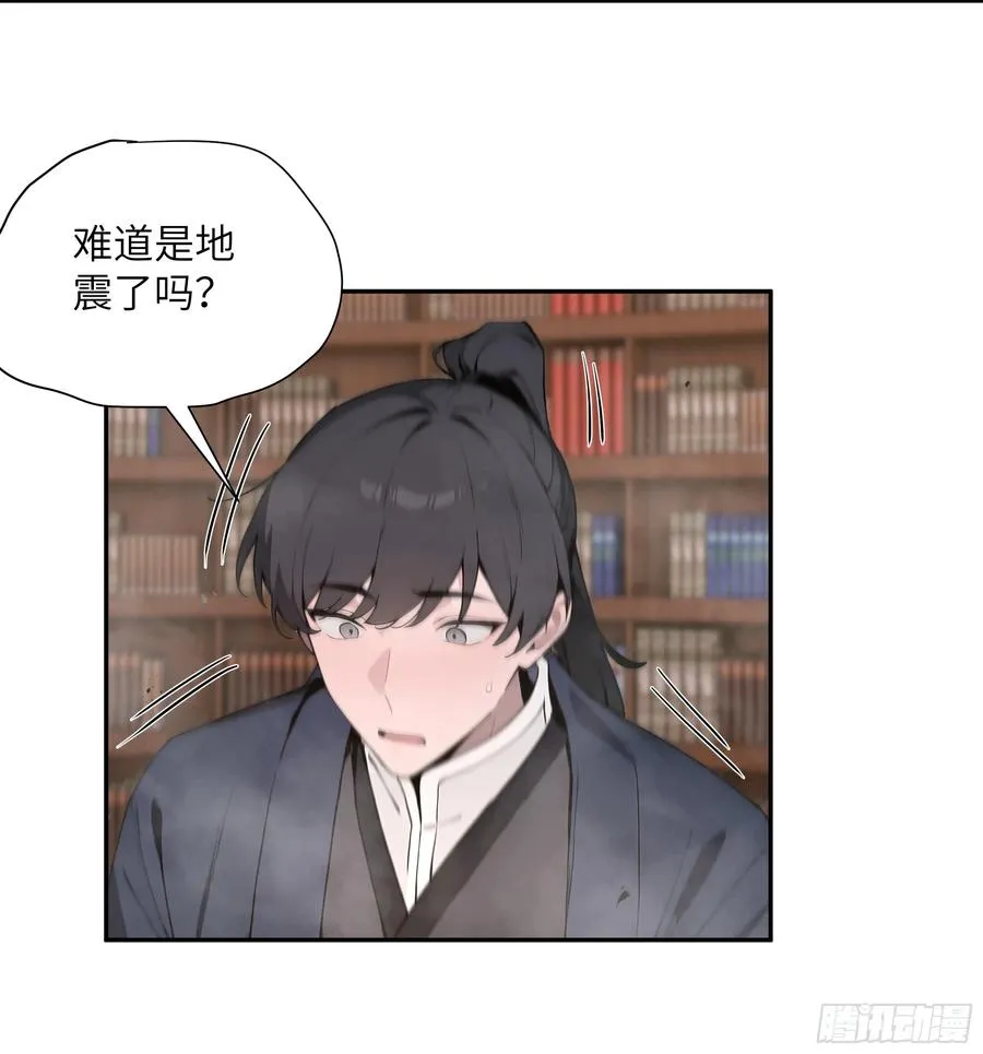 57 秘密通道 第20页